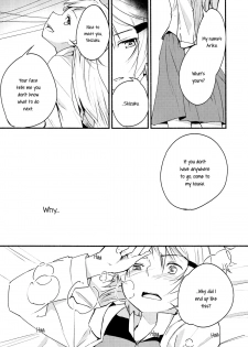 (C87) [G-complex (YUI_7)] Stream Will, Tomorrow, and the Warmth in Your Hands. [English] [Yuri-ism] - page 22