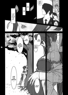 (C81) [Kokonokiya (Kokonoki Nao)] Lucrecia VI (Final Fantasy VII: Dirge of Cerberus) [English] =SNP= - page 14