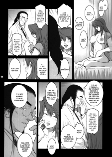 (C81) [Kokonokiya (Kokonoki Nao)] Lucrecia VI (Final Fantasy VII: Dirge of Cerberus) [English] =SNP= - page 42