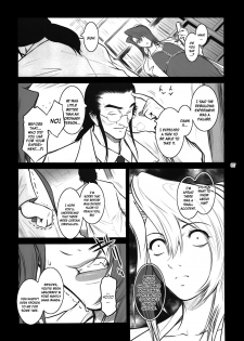 (C81) [Kokonokiya (Kokonoki Nao)] Lucrecia VI (Final Fantasy VII: Dirge of Cerberus) [English] =SNP= - page 7