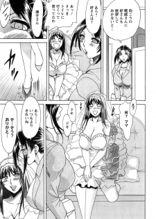 [Chanpon Miyabi] Toshishita Papa to Toshiue Musume - page 49