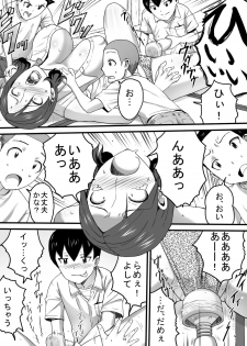 [Sanbaizu] Dagashi-ya no Oba-chan  [Digital] - page 15