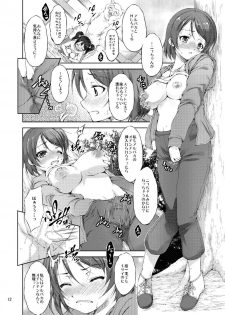 [Takane no Hanazono (Takane Nohana)] Alpakan! Junbigou (Love Live!) [Digital] - page 12