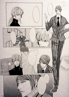 不器用な恋【サンプル】 tokyo ghoul sample - page 2