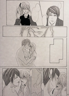 不器用な恋【サンプル】 tokyo ghoul sample - page 6