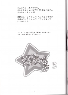 (C72) [Soreya (Nishitsuki Tsutomu)] lyrical Festival! A's 2 (Mahou Shoujo Lyrical Nanoha) - page 20