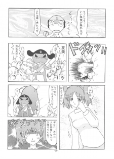 [Shiina Club (Rokudou Ashura)] HG (Keroro Gunsou) [Digital] - page 27