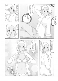 [Shiina Club (Rokudou Ashura)] HG (Keroro Gunsou) [Digital] - page 18