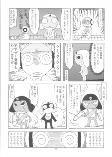 [Shiina Club (Rokudou Ashura)] HG (Keroro Gunsou) [Digital] - page 12