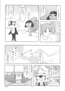 [Shiina Club (Rokudou Ashura)] HG (Keroro Gunsou) [Digital] - page 28