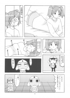 [Shiina Club (Rokudou Ashura)] HG (Keroro Gunsou) [Digital] - page 5