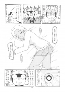 [Shiina Club (Rokudou Ashura)] HG (Keroro Gunsou) [Digital] - page 17