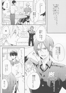 (C87) [delica (Mito)] Shouboushi to Ningyo no Hon. (Free!) - page 11