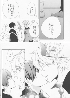 (C87) [delica (Mito)] Shouboushi to Ningyo no Hon. (Free!) - page 15