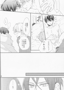 (C87) [delica (Mito)] Shouboushi to Ningyo no Hon. (Free!) - page 27