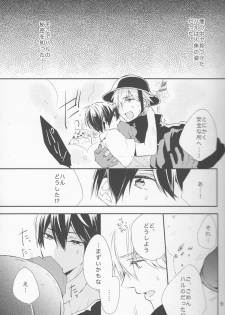 (C87) [delica (Mito)] Shouboushi to Ningyo no Hon. (Free!) - page 8