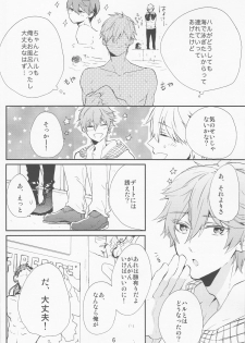 (C87) [delica (Mito)] Shouboushi to Ningyo no Hon. (Free!) - page 5