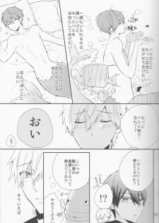 (C87) [delica (Mito)] Shouboushi to Ningyo no Hon. (Free!) - page 14