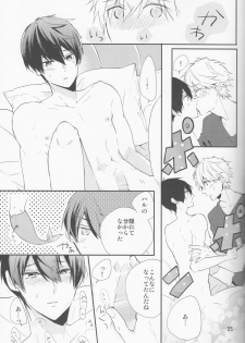 (C87) [delica (Mito)] Shouboushi to Ningyo no Hon. (Free!) - page 24