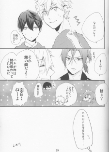 (C87) [delica (Mito)] Shouboushi to Ningyo no Hon. (Free!) - page 28