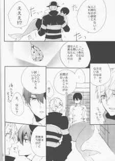(C87) [delica (Mito)] Shouboushi to Ningyo no Hon. (Free!) - page 9