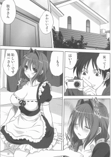 (C87) [Mitarashi Club (Mitarashi Kousei)] Akiko-san to Issho 15 (Kanon) - page 2