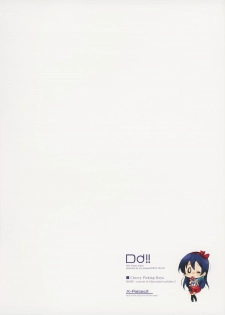(C87) [DROP DEAD!! (Minase Syu)] CHERRY PiCKING DAYS (Love Live!) [English] {u-scans} - page 22
