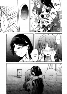 (Bokura no Love Live! 6) [Misonikomi Udon (Meo)] Goodbye Morning (Love Live!) [English] [Yuri-ism] - page 24