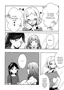 (Bokura no Love Live! 6) [Misonikomi Udon (Meo)] Goodbye Morning (Love Live!) [English] [Yuri-ism] - page 5