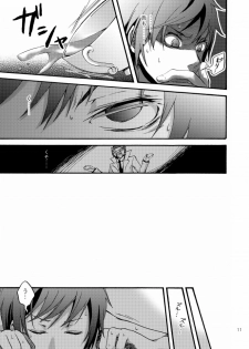 [Kurage no Hone (Shanmei)] Nebula Laboratory (Durarara!!) [Digital] - page 10