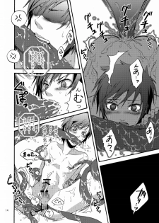 [Kurage no Hone (Shanmei)] Nebula Laboratory (Durarara!!) [Digital] - page 13
