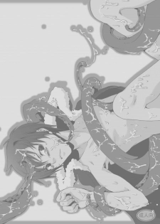 [Kurage no Hone (Shanmei)] Nebula Laboratory (Durarara!!) [Digital] - page 2