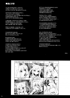 (C87) [TOYBOX, Kujira Logic (Kurikara, Kujiran)] Goshujin-sama Oppai desu yo!! 3 (Fate/EXTRA CCC) - page 13