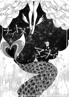 (C86) [Aimaimoko (Saotome Mokono)] Nightmare Mermaid (Puella Magi Madoka Magica) [English] [Sexy Akiba Detectives] - page 9
