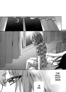 (C86) [Aimaimoko (Saotome Mokono)] Nightmare Mermaid (Puella Magi Madoka Magica) [English] [Sexy Akiba Detectives] - page 36