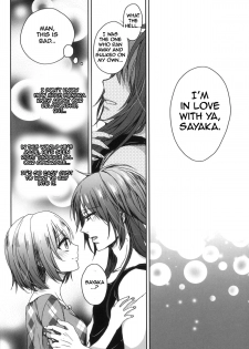 (C86) [Aimaimoko (Saotome Mokono)] Nightmare Mermaid (Puella Magi Madoka Magica) [English] [Sexy Akiba Detectives] - page 21