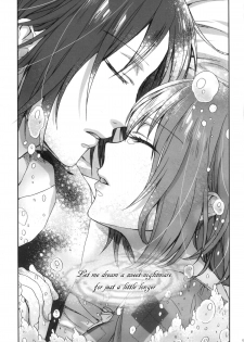 (C86) [Aimaimoko (Saotome Mokono)] Nightmare Mermaid (Puella Magi Madoka Magica) [English] [Sexy Akiba Detectives] - page 42
