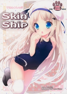 (C83) [rinnetensei (Show)] Skin Ship (Little Busters!) [Chinese] [脸肿汉化组] - page 2
