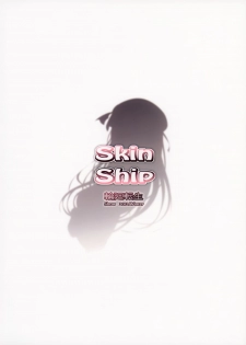 (C83) [rinnetensei (Show)] Skin Ship (Little Busters!) [Chinese] [脸肿汉化组] - page 27