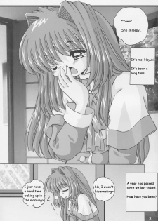 (CR34) [Shinanoya (YAMA)] V-TIC 26 (Kanon) [English] - page 2
