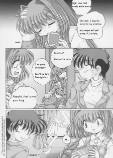 (CR34) [Shinanoya (YAMA)] V-TIC 26 (Kanon) [English] - page 5