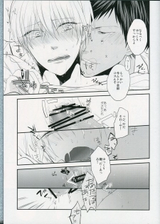 [Pikurin San, 07KOUBOU (Saiki Makiko, Sasahara Rena)] choc to lip (Kuroko no Basuke) - page 9