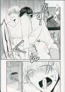 [Pikurin San, 07KOUBOU (Saiki Makiko, Sasahara Rena)] choc to lip (Kuroko no Basuke) - page 7