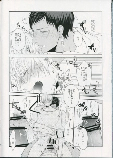[Pikurin San, 07KOUBOU (Saiki Makiko, Sasahara Rena)] choc to lip (Kuroko no Basuke) - page 8