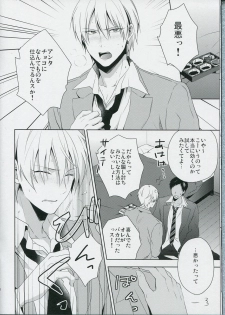 [Pikurin San, 07KOUBOU (Saiki Makiko, Sasahara Rena)] choc to lip (Kuroko no Basuke) - page 12