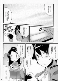(C76) [Black List (Hiura R)] Kami-sama no iutoori (The World God Only Knows) - page 5