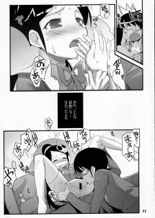 (C76) [Black List (Hiura R)] Kami-sama no iutoori (The World God Only Knows) - page 10