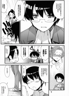 (C76) [Black List (Hiura R)] Kami-sama no iutoori (The World God Only Knows) - page 6