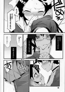 (C76) [Black List (Hiura R)] Kami-sama no iutoori (The World God Only Knows) - page 9