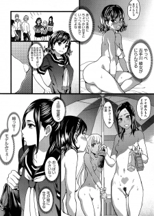 [Shiwasu no Okina] Nudist Beach ni Shuugaku Rryokou de!! Ch. 1-6 - page 14